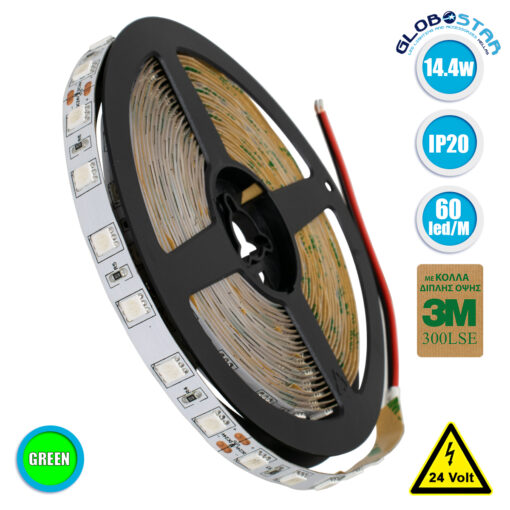 GloboStar® 70225 Ταινία LED SMD 5050 5m 14.4W/m 60LED/m 800lm/m 120° DC 24V IP20 Πράσινο – 5 Χρόνια Εγγύηση