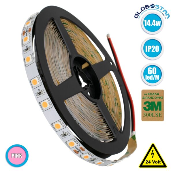 GloboStar® 70227 Ταινία LED SMD 5050 5m 14.4W/m 60LED/m 800lm/m 120° DC 24V IP20 Ροζ – 5 Χρόνια Εγγύηση