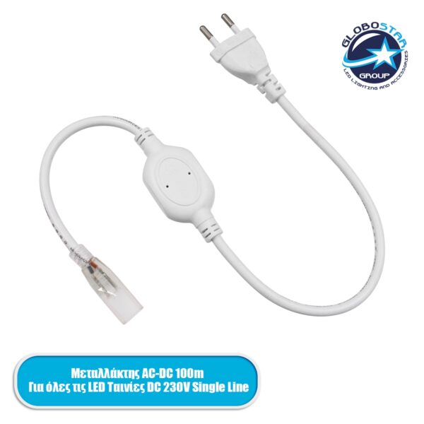 GloboStar® 70520 Μεταλλάκτης Τροφοδοσίας AC/DC 230V Αδιάβροχος IP68 Slim Ταινίας Μονής Σειράς LED 2 Pin Max 1500W – Έως 100 Μέτρα