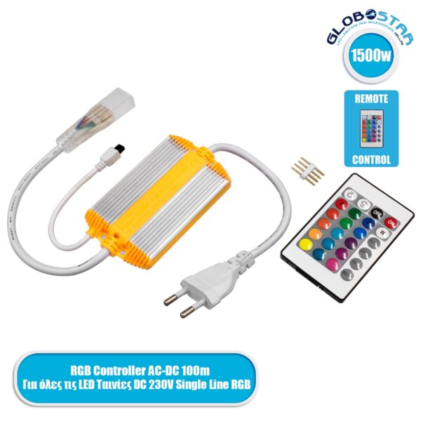 GloboStar® 70521 RGB Controller με Ασύρματο Χειριστήριο IR – Μεταλλάκτης Τροφοδοσίας AC/DC 230V IP68 Slim Ταινίας Μονής Σειράς LED RGB 4 Pin Max 1500W – Έως 100 Μέτρα