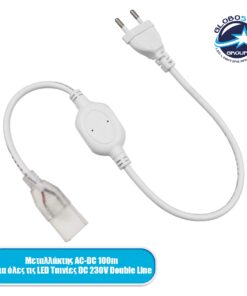 GloboStar® 70540 Μεταλλάκτης Τροφοδοσίας AC/DC 230V Αδιάβροχος IP68 Wide Ταινίας Διπλής Σειράς LED 2 Pin Max 2500W – Έως 100 Μέτρα