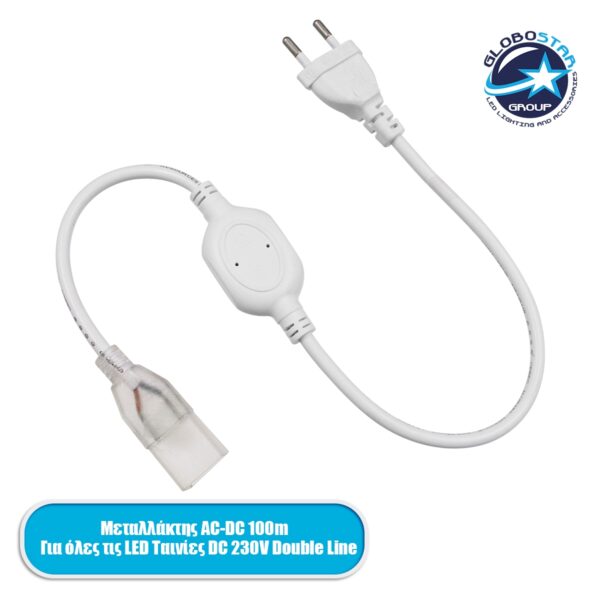 GloboStar® 70540 Μεταλλάκτης Τροφοδοσίας AC/DC 230V Αδιάβροχος IP68 Wide Ταινίας Διπλής Σειράς LED 2 Pin Max 2500W – Έως 100 Μέτρα