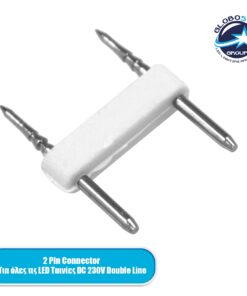 GloboStar® 70544 Σύνδεσμος Καρφάκι Wide Ταινίας Διπλής Σειράς LED 2 Pin
