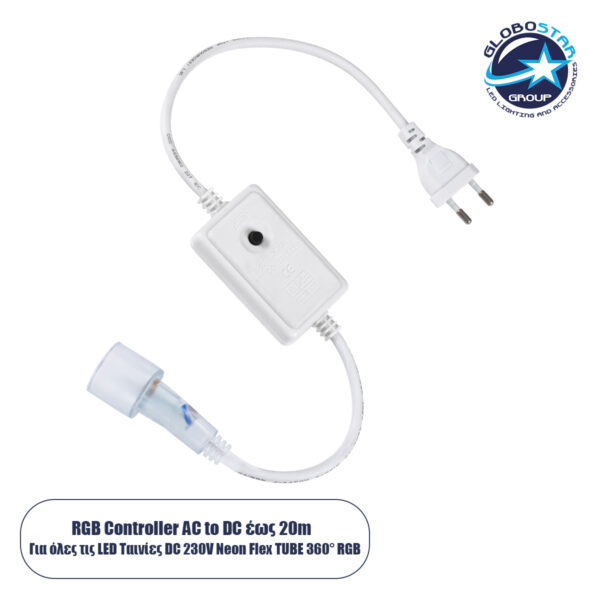 GloboStar® 70644 RGB Controller – Μεταλλάκτης Τροφοδοσίας AC/DC 230V IP20 για TUBE 360° Degree Neon Flex LED RGB 4 Pin Max 1500W – Έως 100 Μέτρα