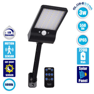 GloboStar® 71466 Αυτόνομο Ηλιακό Φωτιστικό Τοίχου LED SMD 3W 550lm με Ενσωματωμένη Μπαταρία 2200mAh – Φωτοβολταϊκό Πάνελ – Ρυθμιζόμενη Βάση Στήριξης – Αισθητήρα Ημέρας-Νύχτας PIR Αισθητήρα Κίνησης και Ασύρματο Χειριστήριο IR Αδιάβροχο IP56 Ψυχρό Λευκό
