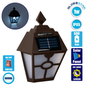 GloboStar® 71493 Αυτόνομο Ηλιακό Φωτιστικό Τοίχου Καφέ LED SMD 1W 40lm με Ενσωματωμένη Μπαταρία 600mAh – Φωτοβολταϊκό Πάνελ με Αισθητήρα Ημέρας-Νύχτας IP65 Ψυχρό Λευκό 6000K