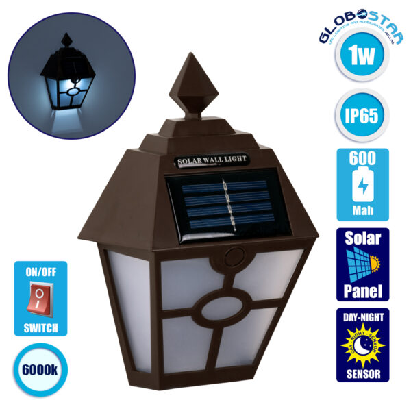 GloboStar® 71493 Αυτόνομο Ηλιακό Φωτιστικό Τοίχου Καφέ LED SMD 1W 40lm με Ενσωματωμένη Μπαταρία 600mAh – Φωτοβολταϊκό Πάνελ με Αισθητήρα Ημέρας-Νύχτας IP65 Ψυχρό Λευκό 6000K