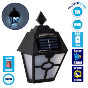 GloboStar® 71494 Αυτόνομο Ηλιακό Φωτιστικό Τοίχου Μαύρο LED SMD 1W 40lm με Ενσωματωμένη Μπαταρία 600mAh – Φωτοβολταϊκό Πάνελ με Αισθητήρα Ημέρας-Νύχτας IP65 Ψυχρό Λευκό 6000K