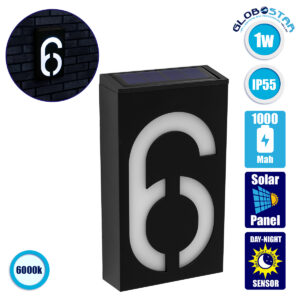 GloboStar® 71516 Αυτόνομο Ηλιακό Φωτιστικό LED SMD 1W 100lm με Ενσωματωμένη Μπαταρία 1000mAh – Φωτοβολταϊκό Πάνελ με Αισθητήρα Ημέρας-Νύχτας για Αρίθμηση Δρόμου με Αριθμό 6 Αδιάβροχο IP55 Ψυχρό Λευκό 6000K