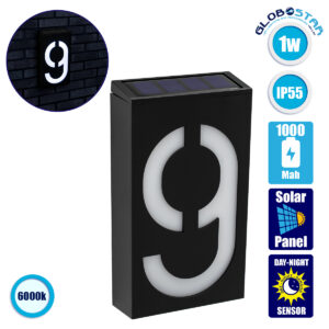 GloboStar® 71519 Αυτόνομο Ηλιακό Φωτιστικό LED SMD 1W 100lm με Ενσωματωμένη Μπαταρία 1000mAh – Φωτοβολταϊκό Πάνελ με Αισθητήρα Ημέρας-Νύχτας για Αρίθμηση Δρόμου με Αριθμό 9 Αδιάβροχο IP55 Ψυχρό Λευκό 6000K