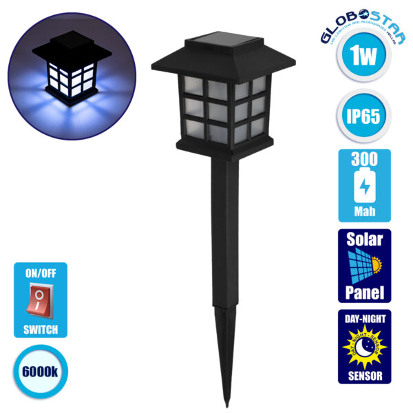 GloboStar® 71523 Αυτόνομο Ηλιακό Φωτιστικό LED SMD 1W 50lm με Ενσωματωμένη Μπαταρία 300mAh – Φωτοβολταϊκό Πάνελ με Αισθητήρα Ημέρας-Νύχτας Αδιάβροχο IP65 Φανάρι Κήπου Ψυχρό Λευκό 6000K
