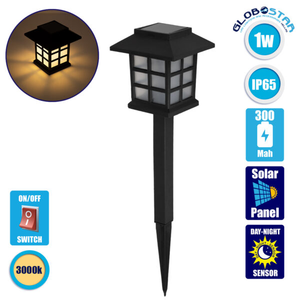 GloboStar® 71524 Αυτόνομο Ηλιακό Φωτιστικό LED SMD 1W 50lm με Ενσωματωμένη Μπαταρία 300mAh – Φωτοβολταϊκό Πάνελ με Αισθητήρα Ημέρας-Νύχτας Αδιάβροχο IP65 Φανάρι Κήπου Θερμό Λευκό 3000K