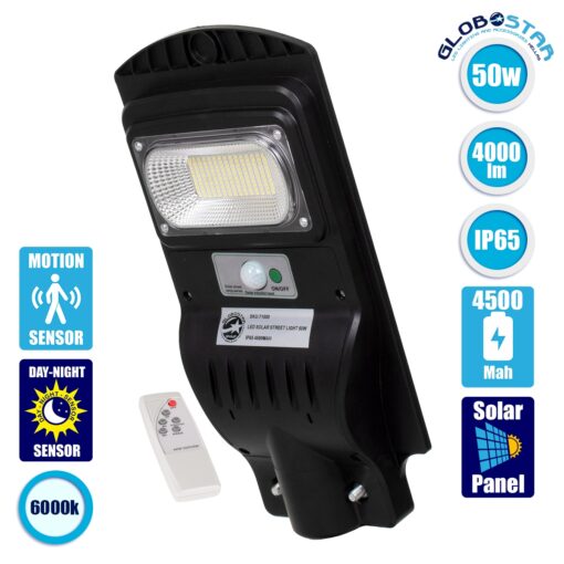 GloboStar® 71550 Αυτόνομο Ηλιακό Φωτιστικό Δρόμου Street Light LED SMD 50W 4000lm με Ενσωματωμένη Μπαταρία Li-ion 4500mAh – Φωτοβολταϊκό Πάνελ με Αισθητήρα Ημέρας-Νύχτας PIR Αισθητήρα Κίνησης και Ασύρματο Χειριστήριο Αδιάβροχο IP65 Ψυχρό Λευκό 6000K