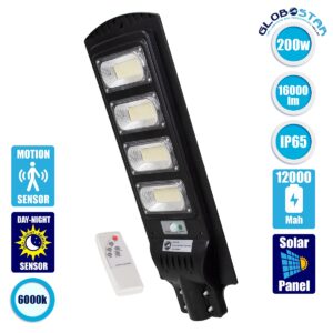 GloboStar® 71553 Αυτόνομο Ηλιακό Φωτιστικό Δρόμου Street Light LED SMD 200W 16000lm με Ενσωματωμένη Μπαταρία Li-ion 12000mAh – Φωτοβολταϊκό Πάνελ με Αισθητήρα Ημέρας-Νύχτας PIR Αισθητήρα Κίνησης και Ασύρματο Χειριστήριο Αδιάβροχο IP65 Ψυχρό Λευκό 6000K