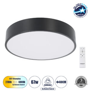 GloboStar® BURTON 61200-S Πλαφονιέρα Οροφής LED CCT 67W 7370lm 120° AC 220-240V – Εναλλαγή Φωτισμού μέσω Τηλεχειριστηρίου All In One Ψυχρό 6000k+Φυσικό 4500k+Θερμό 2700k Dimmable Φ40cm – Μαύρο – 3 Years Warranty