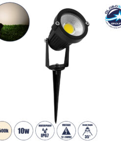 GloboStar® 75582 Προβολάκι Κήπου Καρφωτό – Δαπέδου Bridgelux COB LED 10W 1150lm 35° DC 12-24V Αδιάβροχο IP67 Φυσικό Λευκό 4500K Dimmable