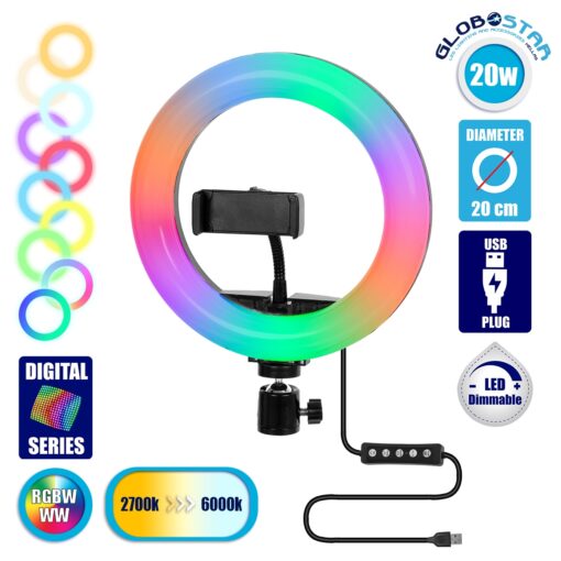 GloboStar® 75800 Professional Digital Ring Light Φ20cm LED SMD 20W 2000lm 180° DC 5V με Καλώδιο Τροφοδοσίας USB – Ενσωματωμένο Χειριστήριο Εναλλαγής Χρωμάτων & 1 Βάση Τηλεφώνου – Πολύχρωμο RGBW+WW Dimmable