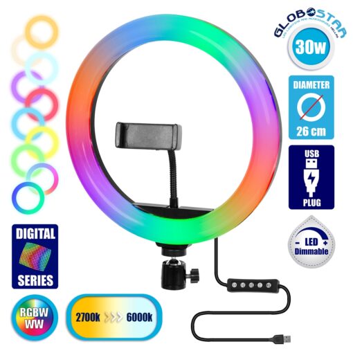 GloboStar® 75801 Professional Digital Ring Light Φ26cm LED SMD 30W 3000lm 180° DC 5V με Καλώδιο Τροφοδοσίας USB – Ενσωματωμένο Χειριστήριο Εναλλαγής Χρωμάτων & 1 Βάση Τηλεφώνου – Πολύχρωμο RGBW+WW Dimmable