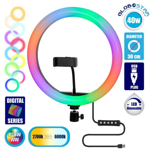 GloboStar® 75802 Professional Digital Ring Light Φ30cm LED SMD 40W 4000lm 180° DC 5V με Καλώδιο Τροφοδοσίας USB – Ενσωματωμένο Χειριστήριο Εναλλαγής Χρωμάτων & 1 Βάση Τηλεφώνου – Πολύχρωμο RGBW+WW Dimmable