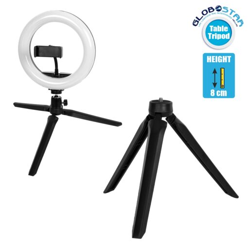 GloboStar® 75806 Professional Table Tripod – Επαγγελματικό Επιτραπέζιο Τρίποδο για Ring Light LED