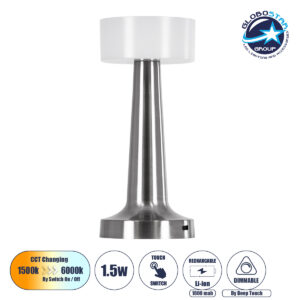 GloboStar® NANNA 76473 Μοντέρνο Επιτραπέζιο Φωτιστικό Πορτατίφ LED 1.5W 105lm 120° DC 5V Επαναφορτιζόμενο με Μπαταρία Li-ion 1800mAh – Διακόπτη Αφής με 3 Εναλλαγές Φωτισμού CCT Θερμό – Φυσικό – Ψυχρό 1500K – 4500K – 6000K Dimmable – D9 x 21cm – Ασημί