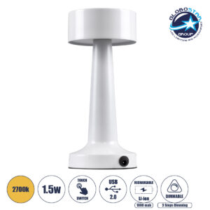 GloboStar® BELLA 76502 Μοντέρνο Επιτραπέζιο Φωτιστικό Πορτατίφ LED 1.5W 105lm 120° DC 5V Επαναφορτιζόμενο με Μπαταρία Li-ion 1800mAh – Διακόπτη Αφής με 3 Εντάσεις Φωτισμού Θερμό Λευκό 2700K Dimmable – Φ9 x 21cm – Λευκό