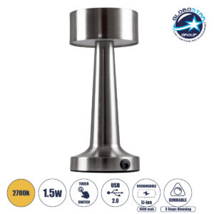 GloboStar® BELLA 76504 Μοντέρνο Επιτραπέζιο Φωτιστικό Πορτατίφ LED 1.5W 105lm 120° DC 5V Επαναφορτιζόμενο με Μπαταρία Li-ion 1800mAh – Διακόπτη Αφής με 3 Εντάσεις Φωτισμού Θερμό Λευκό 2700K Dimmable – Φ9 x 21cm – Ασημί