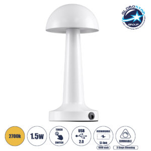 GloboStar® COCO 76508 Μοντέρνο Επιτραπέζιο Φωτιστικό Πορτατίφ LED 1.5W 105lm 120° DC 5V Επαναφορτιζόμενο με Μπαταρία 1800mAh – Διακόπτη Αφής με 3 Εντάσεις Φωτισμού Θερμό Λευκό 2700K Dimmable – Φ10 x 22cm – Λευκό