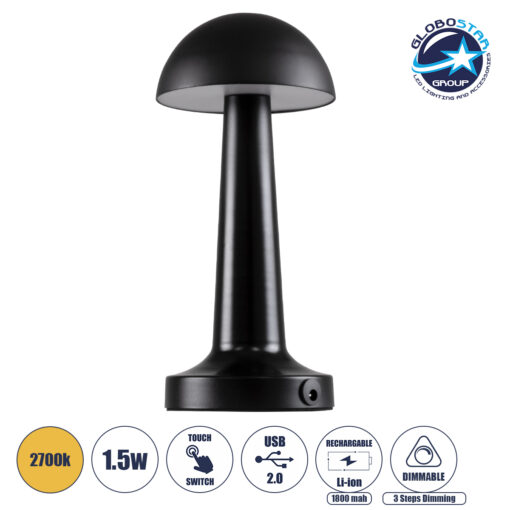 GloboStar® COCO 76509 Μοντέρνο Επιτραπέζιο Φωτιστικό Πορτατίφ LED 1.5W 105lm 120° DC 5V Επαναφορτιζόμενο με Μπαταρία Li-ion 1800mAh – Διακόπτη Αφής με 3 Εντάσεις Φωτισμού Θερμό Λευκό 2700K Dimmable – Φ10 x 22cm – Μαύρο