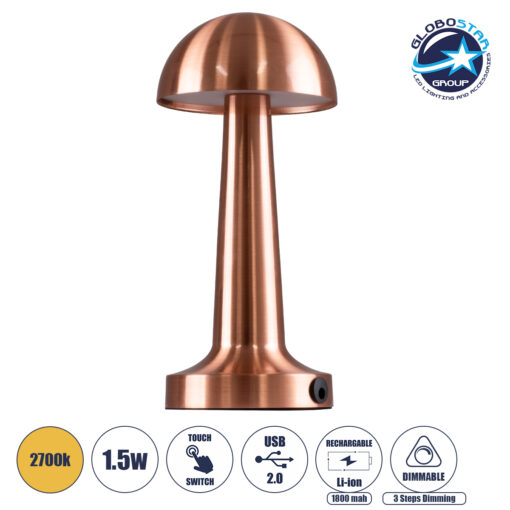 GloboStar® COCO 76511 Μοντέρνο Επιτραπέζιο Φωτιστικό Πορτατίφ LED 1.5W 105lm 120° DC 5V Επαναφορτιζόμενο με Μπαταρία Li-ion 1800mAh – Διακόπτη Αφής με 3 Εντάσεις Φωτισμού Θερμό Λευκό 2700K Dimmable – Φ10 x 22cm – Χάλκινο
