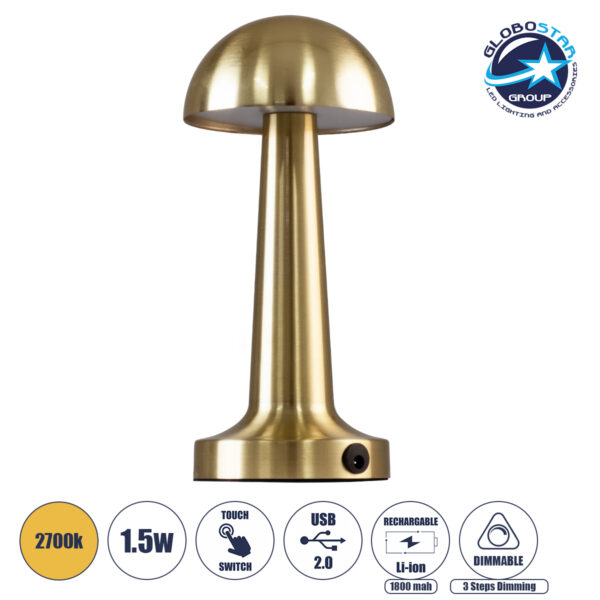 GloboStar® COCO 76512 Μοντέρνο Επιτραπέζιο Φωτιστικό Πορτατίφ LED 1.5W 105lm 120° DC 5V Επαναφορτιζόμενο με Μπαταρία Li-ion 1800mAh – Διακόπτη Αφής με 3 Εντάσεις Φωτισμού Θερμό Λευκό 2700K Dimmable – Φ10 x 22cm – Χρυσό