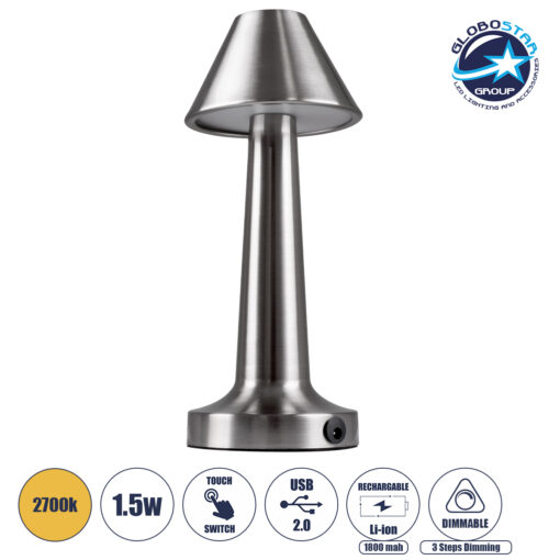 GloboStar® MOLLY 76516 Μοντέρνο Επιτραπέζιο Φωτιστικό Πορτατίφ LED 1.5W 105lm 120° DC 5V Επαναφορτιζόμενο με Μπαταρία Li-ion 1800mAh – Διακόπτη Αφής με 3 Εντάσεις Φωτισμού Θερμό Λευκό 2700K Dimmable – Φ10 x 23cm – Ασημί