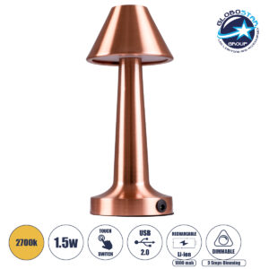 GloboStar® MOLLY 76517 Μοντέρνο Επιτραπέζιο Φωτιστικό Πορτατίφ LED 1.5W 105lm 120° DC 5V Επαναφορτιζόμενο με Μπαταρία Li-ion 1800mAh – Διακόπτη Αφής με 3 Εντάσεις Φωτισμού Θερμό Λευκό 2700K Dimmable – Φ10 x 23cm – Χάλκινο