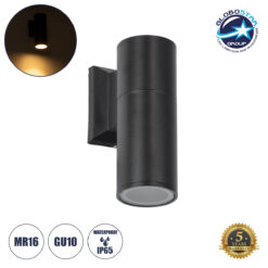 GloboStar® WALLY 77872 Φωτιστικό Τοίχου – Απλίκα Αρχιτεκτονικού Φωτισμού Εσωτερικού/Εξωτερικού Χώρου Up or Down Μονόφωτο 1 x GU10 AC220-240V Αδιάβροχο IP65 – Σώμα Αλουμινίου & Tempered Glass – Μ6.4 x Π11 x Υ17cm – Μαύρο – 5 Years Warranty