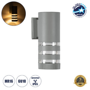 GloboStar® ORION 77884 Φωτιστικό Τοίχου – Απλίκα Αρχιτεκτονικού Φωτισμού Εσωτερικού/Εξωτερικού Χώρου Up or Down Μονόφωτο 1 x GU10 AC220-240V Αδιάβροχο IP65 – Σώμα Αλουμινίου & Tempered Glass – Μ9 x Π14.5 x Υ35.5cm – Ασημί – 5 Years Warranty