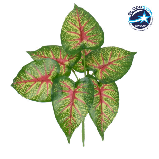 GloboStar® CALADIUM 78271 Τεχνητό Φυτό Καλάδιο – Μπουκέτο Διακοσμητικών Φυτών – Κλαδιών με Φύλλωμα Πράσινο – Κόκκινο – Κίτρινο Υ28cm