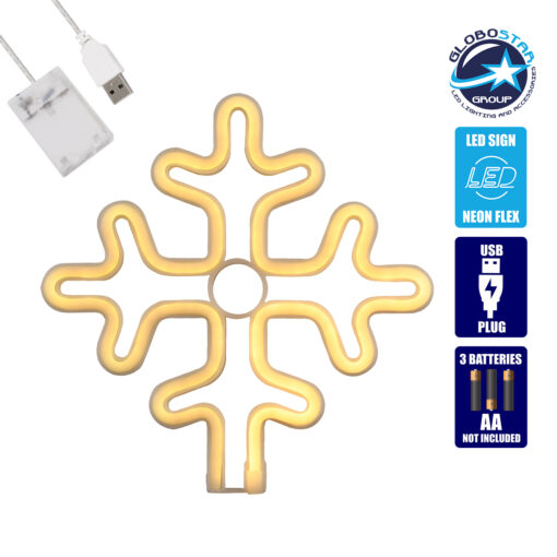 GloboStar® 78582 Φωτιστικό Ταμπέλα Φωτεινή Επιγραφή NEON LED Σήμανσης SNOWFLAKE 5W με Καλώδιο Τροφοδοσίας USB – Μπαταρίας 3xAAA (Δεν Περιλαμβάνονται) – Θερμό Λευκό 2700K