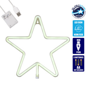 GloboStar® 78584 Φωτιστικό Ταμπέλα Φωτεινή Επιγραφή NEON LED Σήμανσης STAR 5W με Καλώδιο Τροφοδοσίας USB – Μπαταρίας 3xAAA (Δεν Περιλαμβάνονται) – Ψυχρό Λευκό 6000K