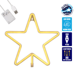 GloboStar® 78585 Φωτιστικό Ταμπέλα Φωτεινή Επιγραφή NEON LED Σήμανσης STAR 5W με Καλώδιο Τροφοδοσίας USB – Μπαταρίας 3xAAA (Δεν Περιλαμβάνονται) – Θερμό Λευκό 2700K