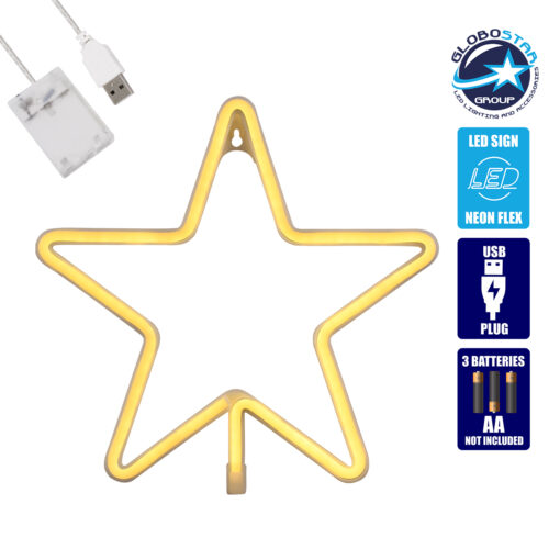 GloboStar® 78585 Φωτιστικό Ταμπέλα Φωτεινή Επιγραφή NEON LED Σήμανσης STAR 5W με Καλώδιο Τροφοδοσίας USB – Μπαταρίας 3xAAA (Δεν Περιλαμβάνονται) – Θερμό Λευκό 2700K