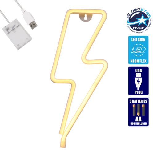 GloboStar® 78590 Φωτιστικό Ταμπέλα Φωτεινή Επιγραφή NEON LED Σήμανσης LIGHT STRIKE 5W με Καλώδιο Τροφοδοσίας USB – Μπαταρίας 3xAAA (Δεν Περιλαμβάνονται) – Θερμό Λευκό 2700K