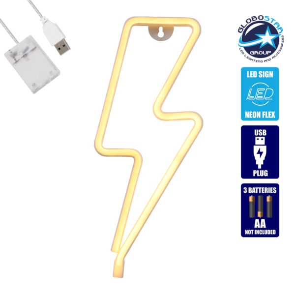 GloboStar® 78590 Φωτιστικό Ταμπέλα Φωτεινή Επιγραφή NEON LED Σήμανσης LIGHT STRIKE 5W με Καλώδιο Τροφοδοσίας USB – Μπαταρίας 3xAAA (Δεν Περιλαμβάνονται) – Θερμό Λευκό 2700K