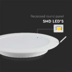 12W LED SAMSUNG Chip Panel Στρογγυλό Φ120 Χωνευτό 1200lm Ψυχρό 6500K VTAC – 78631
