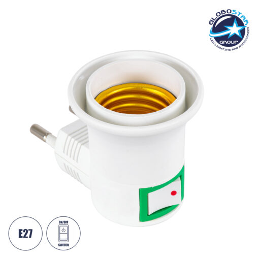 GloboStar® 78956 Αντάπτορας – Βάση E27 για Φωτάκι Νυχτός ELLIS με Διακόπτη On/Off Μ3.3 x Π6 x Υ5cm