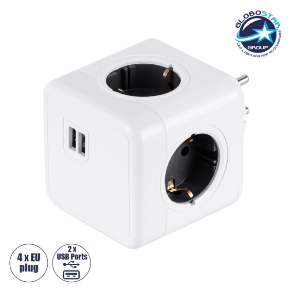 GloboStar® TRAVEL PowerCube PRO Certified 79633 Πολύπριζο 6 Θέσεων με 4 Πρίζες Ασφαλείας Childproof EU Schuko AC 220-240V & 2 Πρίζες USB Max 2.1A/DC 5V Μ7.5 x Π11.5 x Υ7.5 – Λευκό με Γκρι – Max Load 3680W/16A