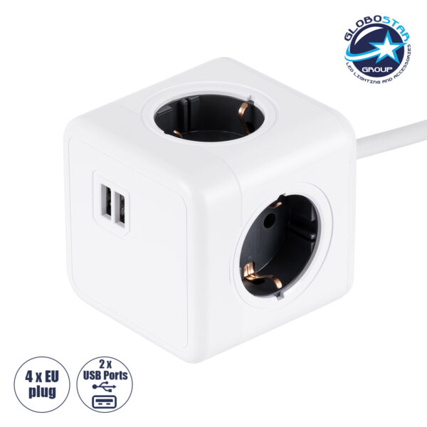GloboStar® TRAVEL PowerCube PRO Certified 79639 Πολύπριζο 6 Θέσεων με 1.5m Kαλώδιο – 4 Πρίζες Ασφαλείας Childproof EU Schuko AC 220-240V & 2 Πρίζες USB Max 2.1A/DC 5V Μ7.5 x Π7.5 x Υ7.5 – Λευκό με Γκρι – Max Load 3680W/16A