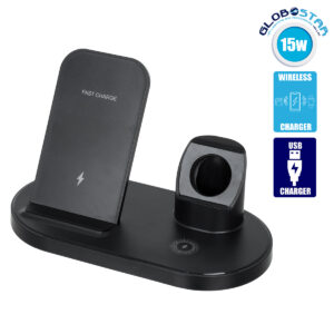 GloboStar® 79698 Επιτραπέζια Σταθερή Βάση Ασύρματης Φόρτισης Fast Charging για Κινητά – Earphones – Smart Watches 3 Καναλιών – 1 Channel 15W Max (Phone) – 2 Channel 3W (Airpod) – 3 Channel 2W (Watch)