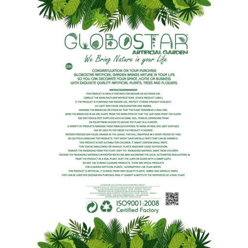 GloboStar® Artificial Garden PADOVA 20739 Επιδαπέδιο Πολυεστερικό Τσιμεντένιο Κασπώ Γλάστρα – Flower Pot Λευκό Φ48 x Υ100cm