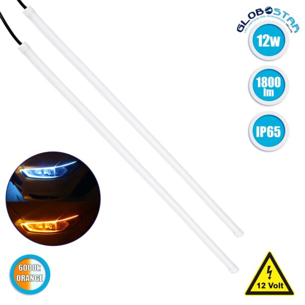 ΣΕΤ DRL – Σετ 2 ΕΛΑΣΤΙΚΑ – FLEXIBLE DRL + FLASH TURN LIGHT LED CREE COB 45cm 12W 1800lm 360° DC 12V Αδιάβροχα IP65 Πορτοκαλί – Ψυχρό Λευκό 6000K GloboStar® 81724