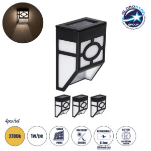 GloboStar® 85707 ΣΕΤ 4 Τεμαχίων Αυτόνομα Ηλιακά Φωτιστικά Τοίχου Μαύρα-Λευκά LED SMD 1W 100lm με Ενσωματωμένη Μπαταρία 600mAh – Φωτοβολταϊκό Πάνελ με Αισθητήρα Ημέρας-Νύχτας Αδιάβροχα IP65 Θερμό Λευκό 3000K